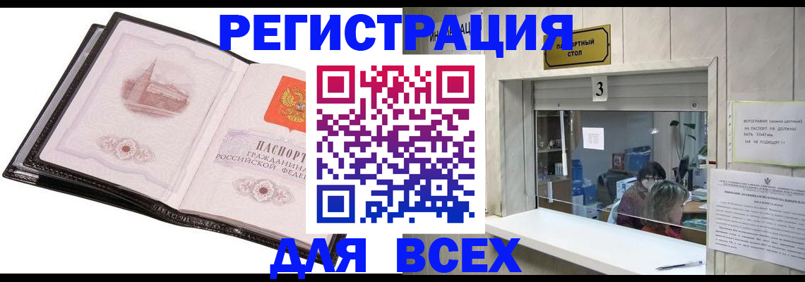 пропишу в квартире в Свердловской области